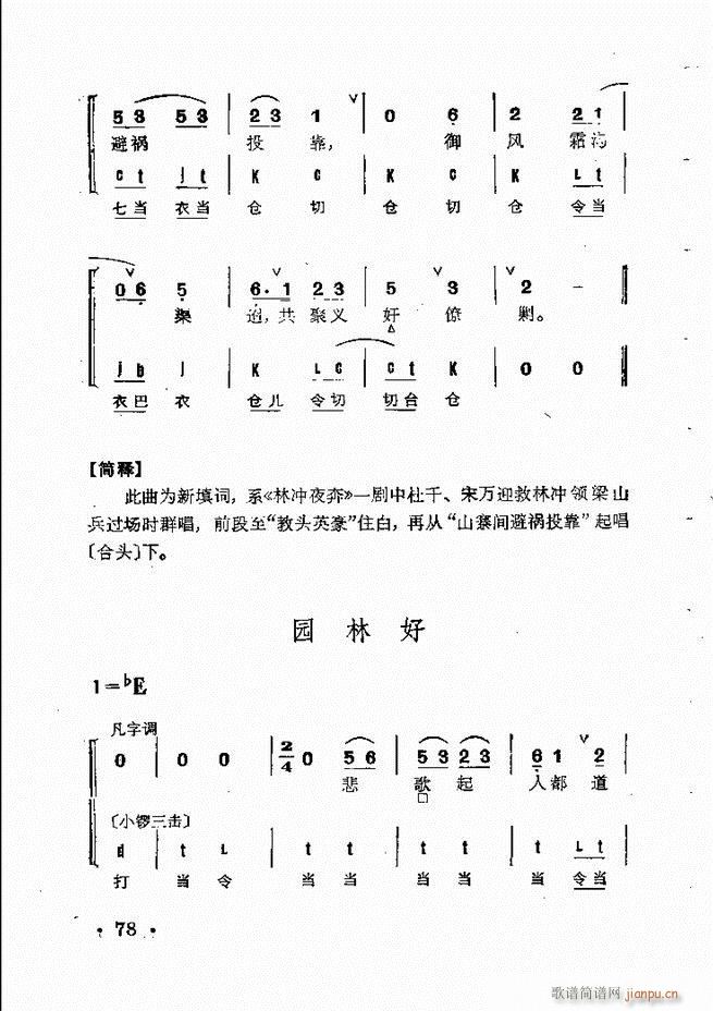ȺR 61 120(V)18