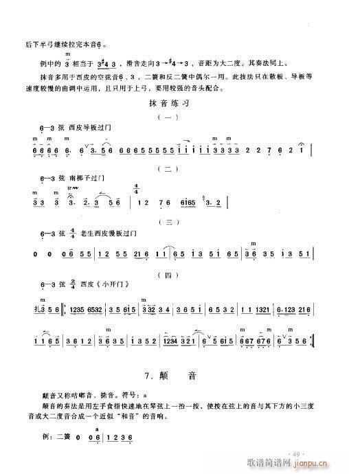 (sh)ý̳41-60(ʮּ)9