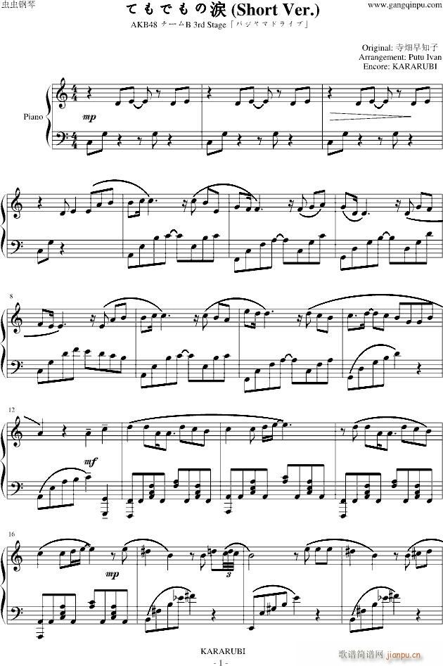 ƤǤΛ Short Ver(V)1