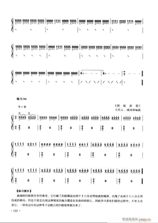 Ź~A(ch)̳ʮnĿ121 180(Ź~P(yng)V)12