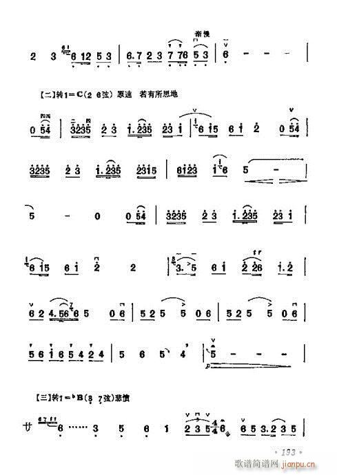 W(xu)181-200(V)13
