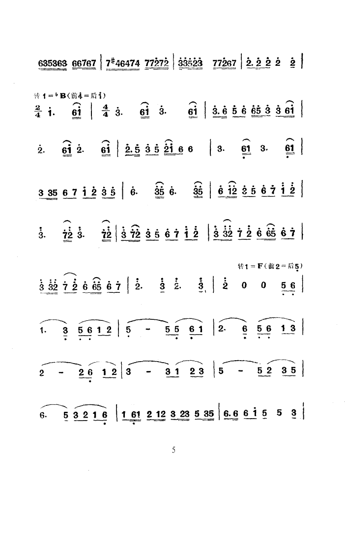 ܊(ָV)5