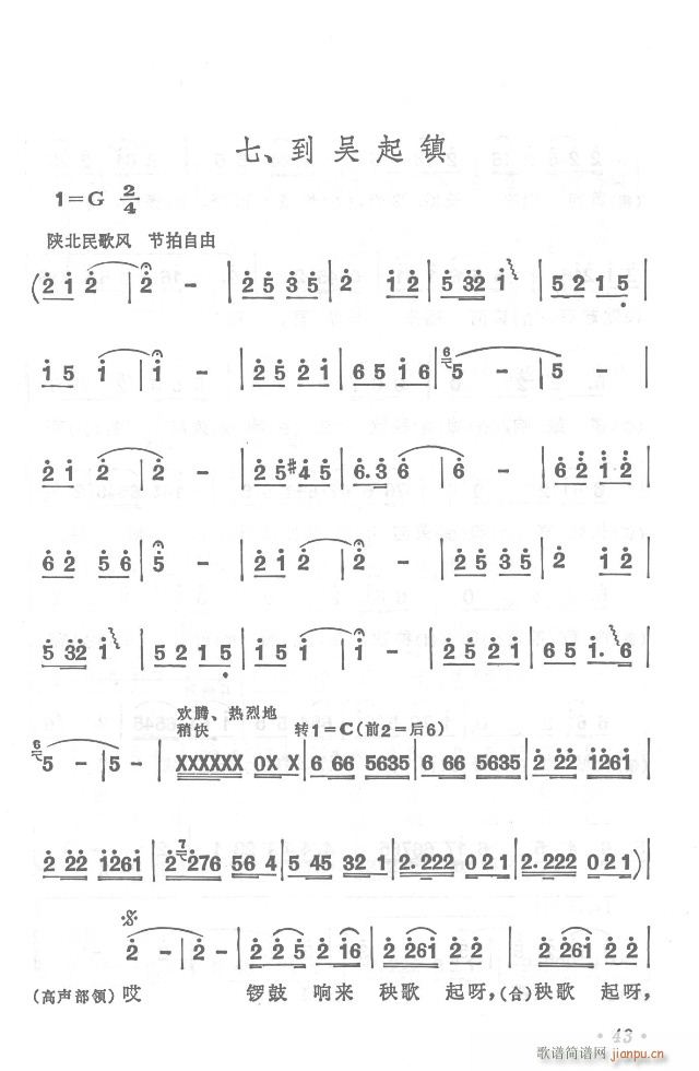 t܊h(yun)y  濂V31-65(V)17