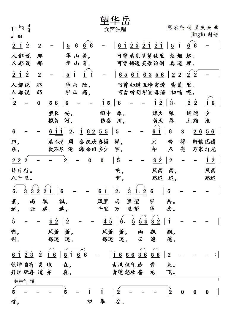 A(ָV)1