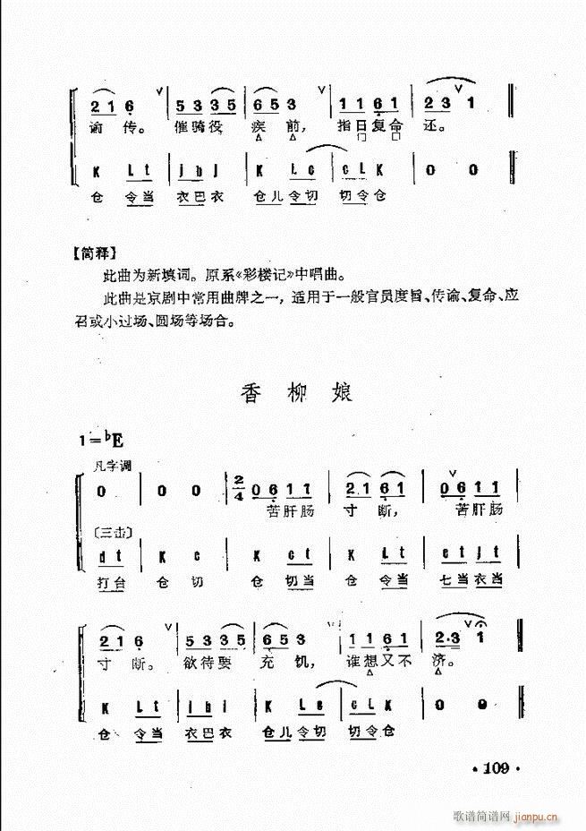ȺR 61 120(V)49