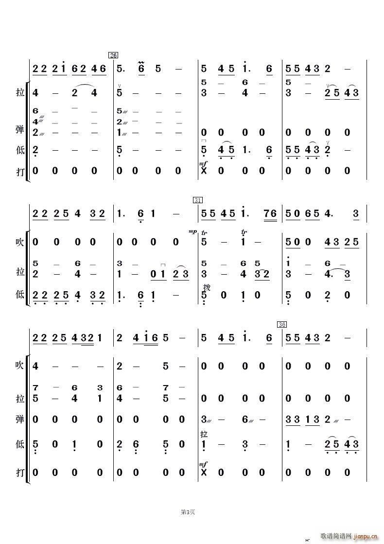 Ͻ 赸(V)3