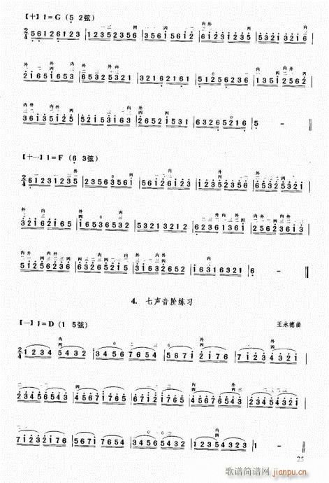 м̳21-40(V)5