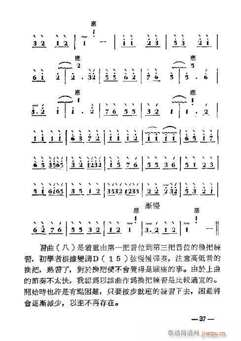 ӏ37-54(ʮּ)1