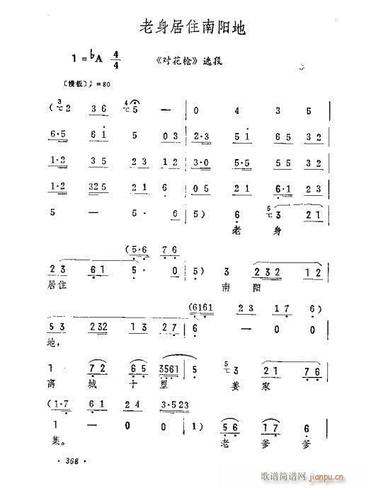 סꖵ(V)1