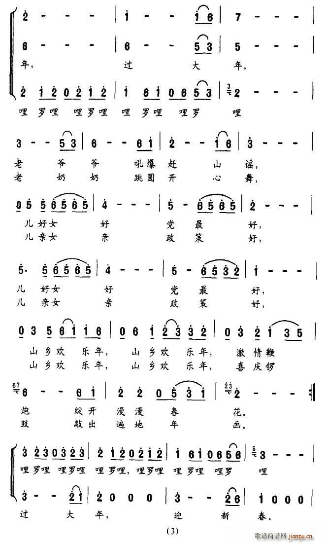 ɽl(xing)g(ָV)3