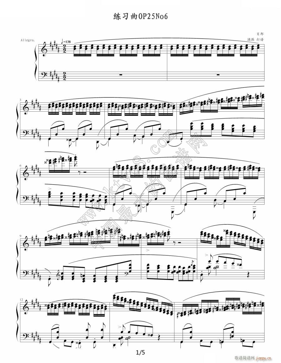 (x) Op 25 No 6Ф(V)1