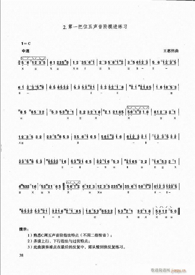 ̳ c(x) Ŀǰ1 60(ʮּ)44