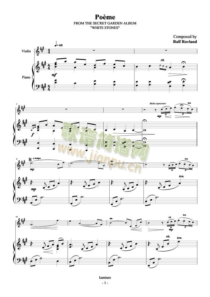 Pome(V)1