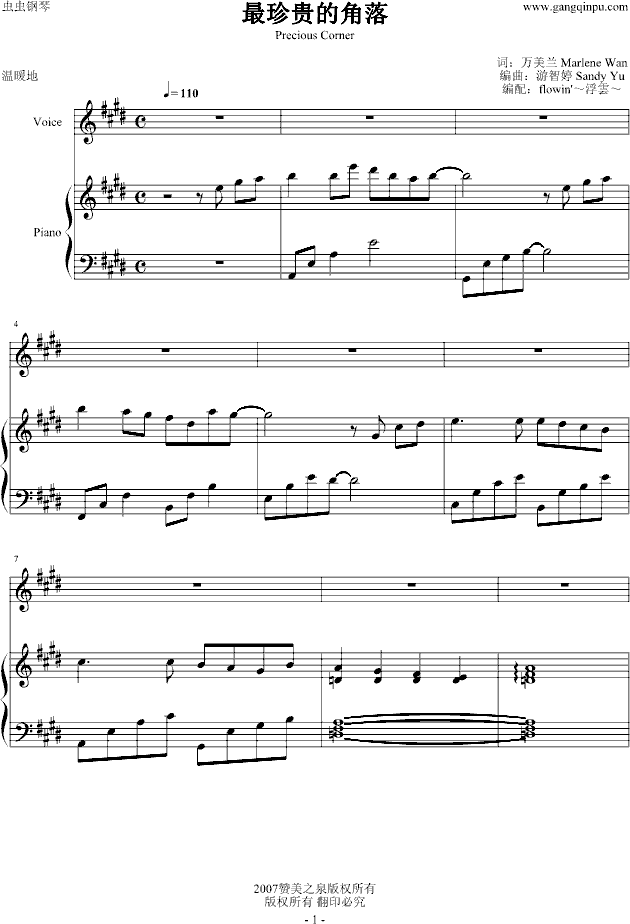 FĽ䣨ٰ棩(V)1