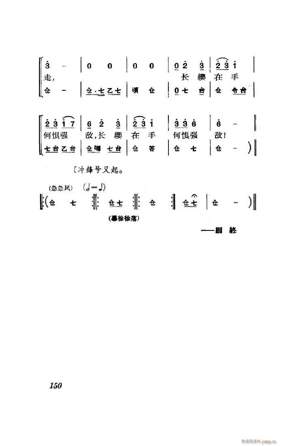(ji)(gu) ȫ 101 152(V)49