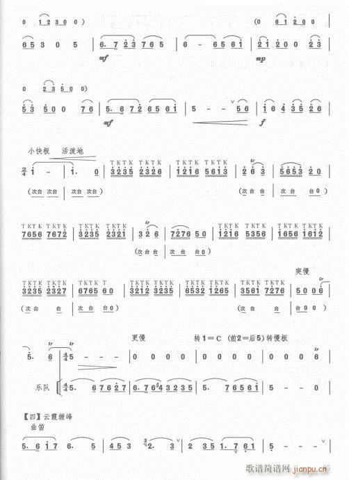 ӆ83-103(ѺV)12