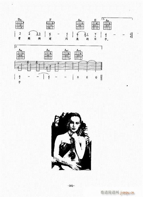 {(jng)̳301-340(V)1