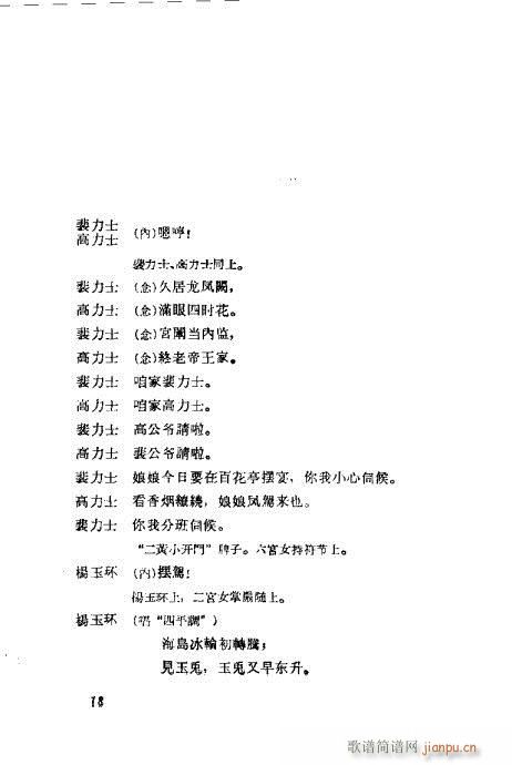 ÷mݳx?Ŀ1-20(V)22