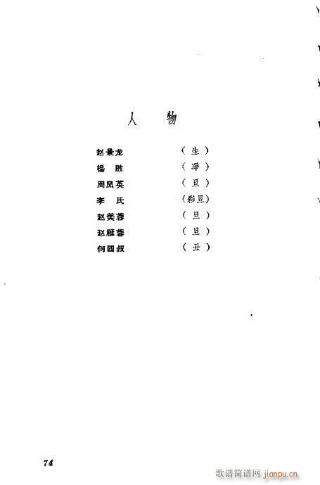ݳx61-100(V)14