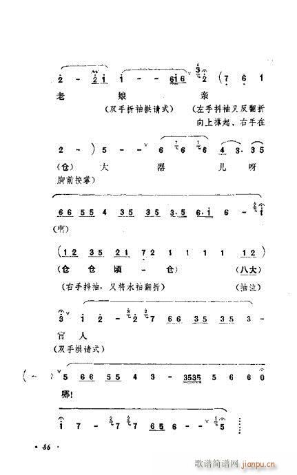ɄĿC͵ھż81-100(V)6