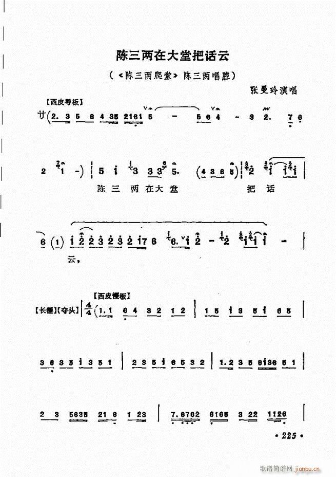 ǻx ¼ 181 240(V)45