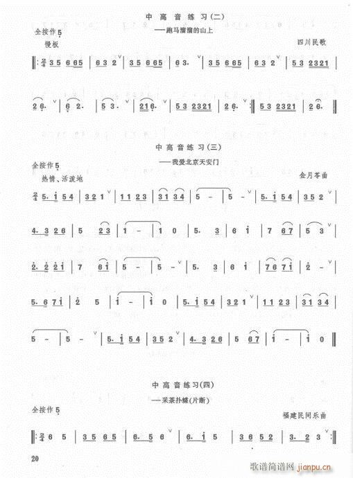 ӆĿ1-20(ѺV)23
