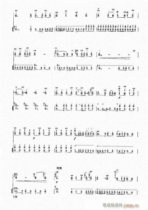 м(j)̳121-140(V)18