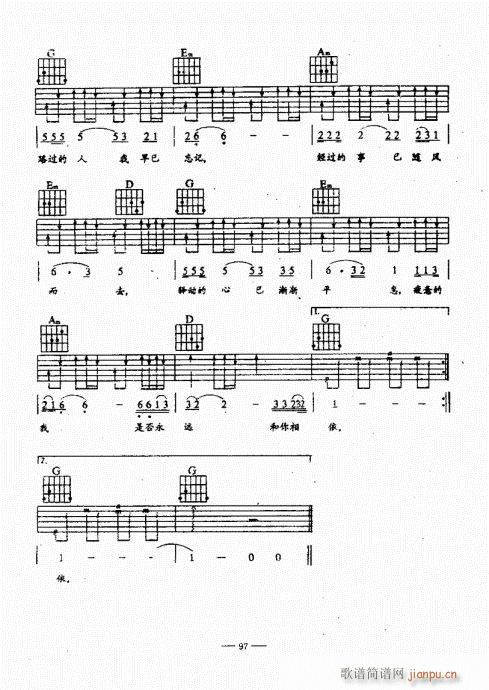 {(jng)̳61-100(V)37