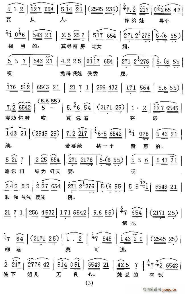 [ü](ָV)3