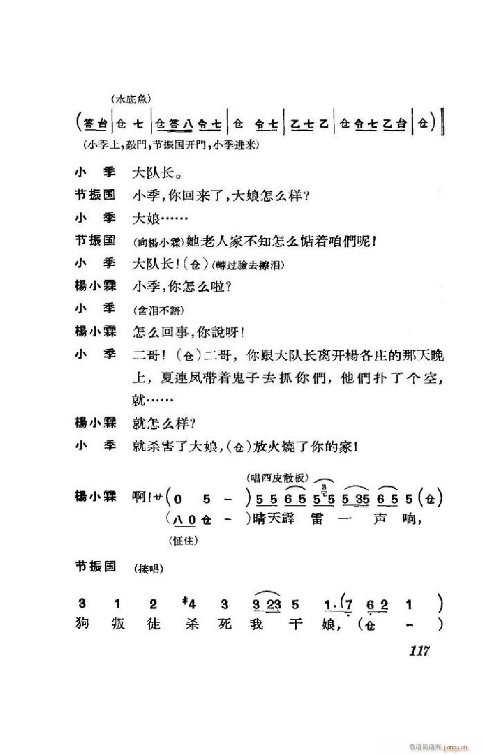 (ji)(gu) ȫ 101 152(V)16