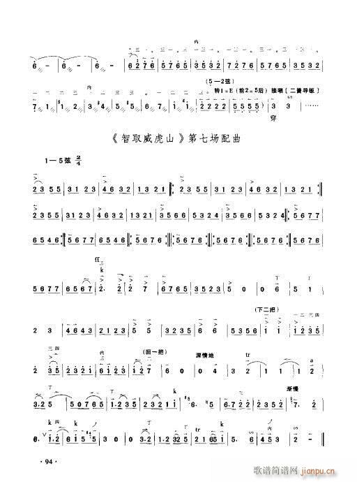 ý̳81-100(ʮּ)14