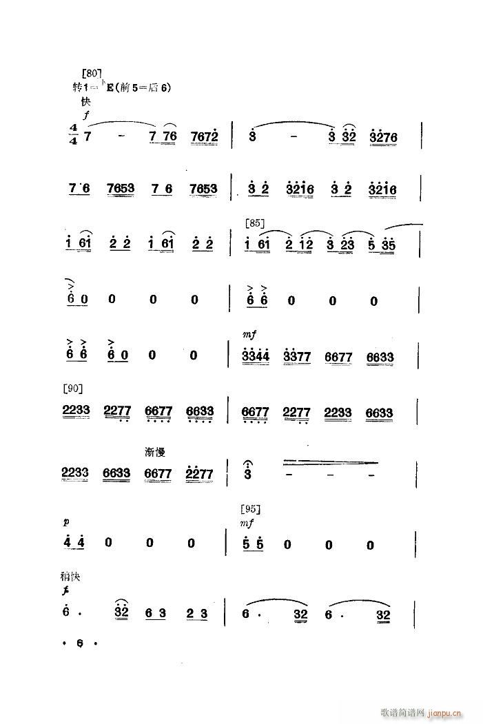 B(yng)i 赸(ָV)6
