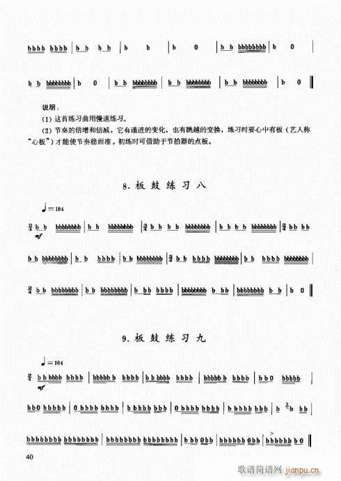 (l)̳21-40(ʮּ)20