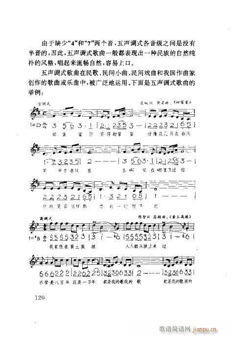 ٳ101-120(ʮּ)20