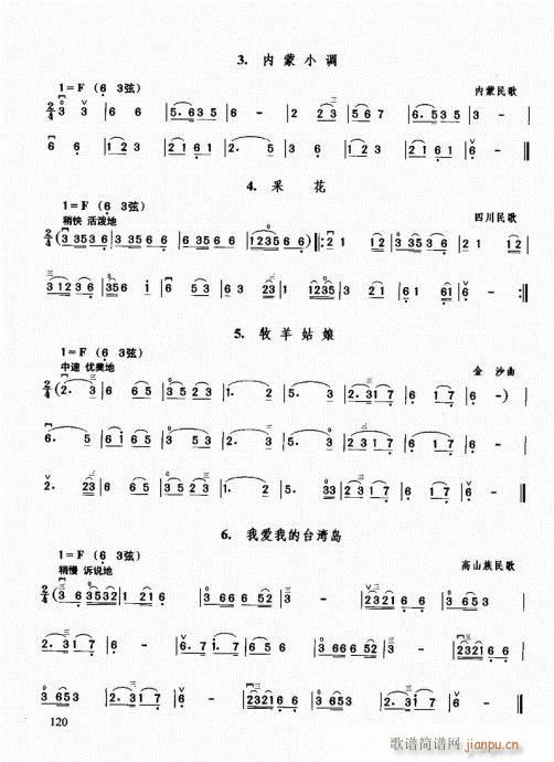 ޽̳101-120(V)20