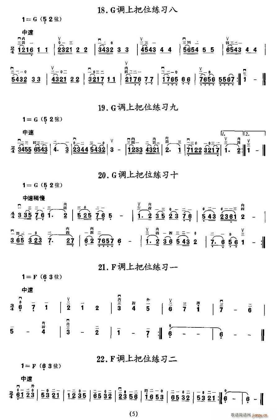 {(dio)ϰλ(x)(V)5