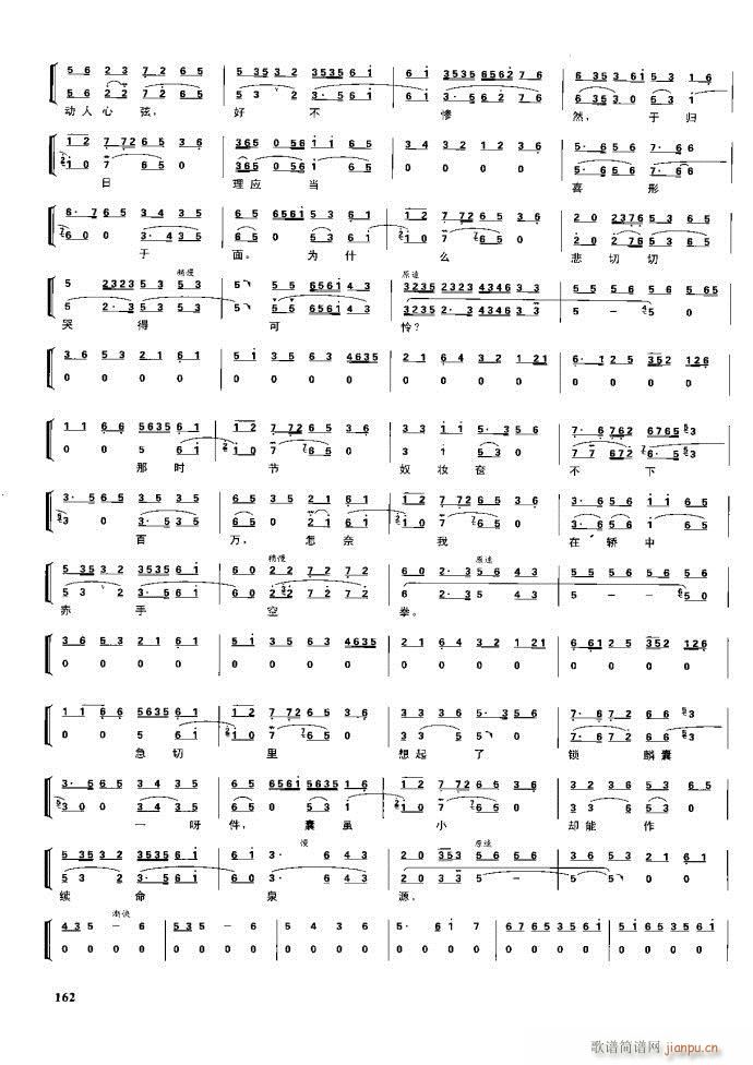 (ji) F(xin) 162 220(V)1