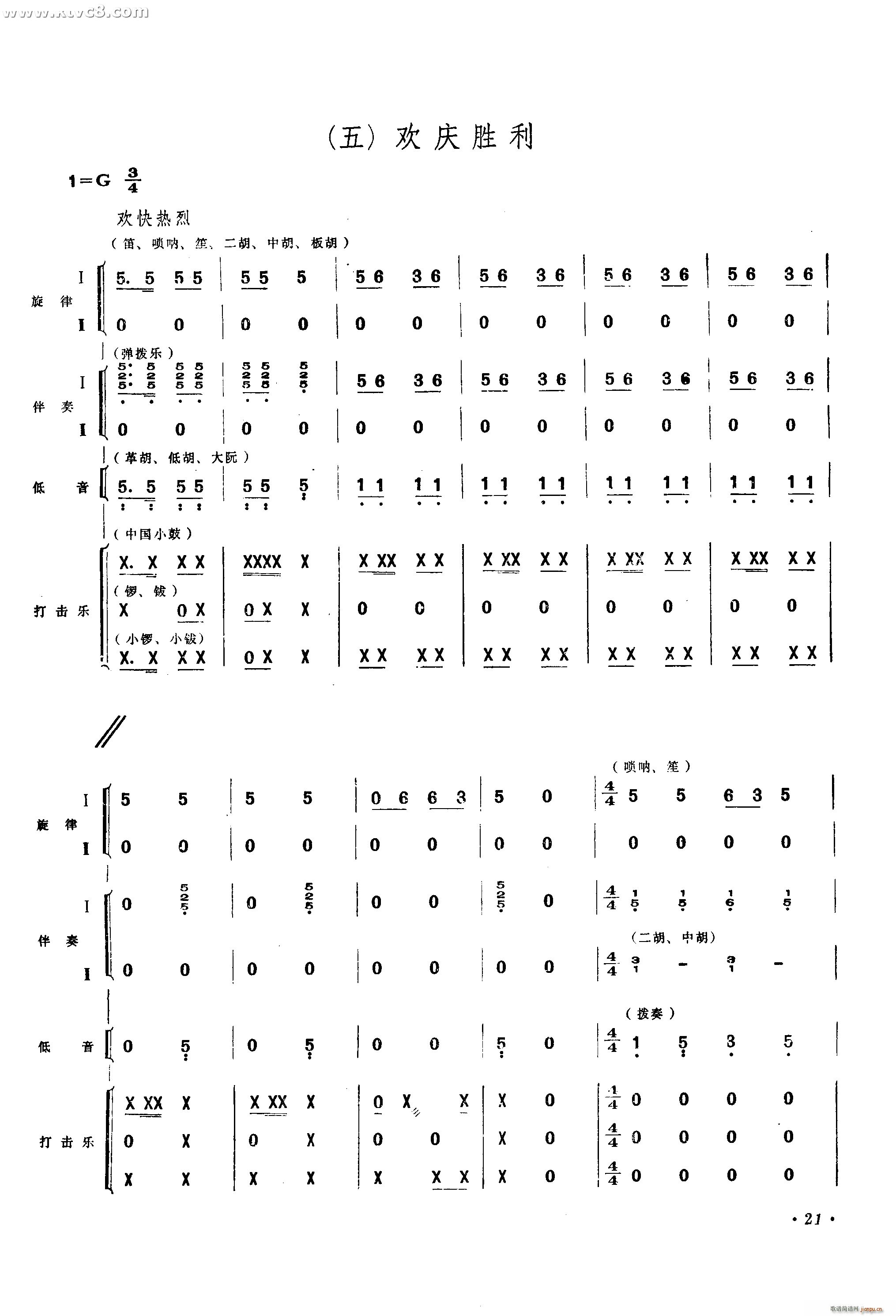 gc С· x Ҙ(V)1
