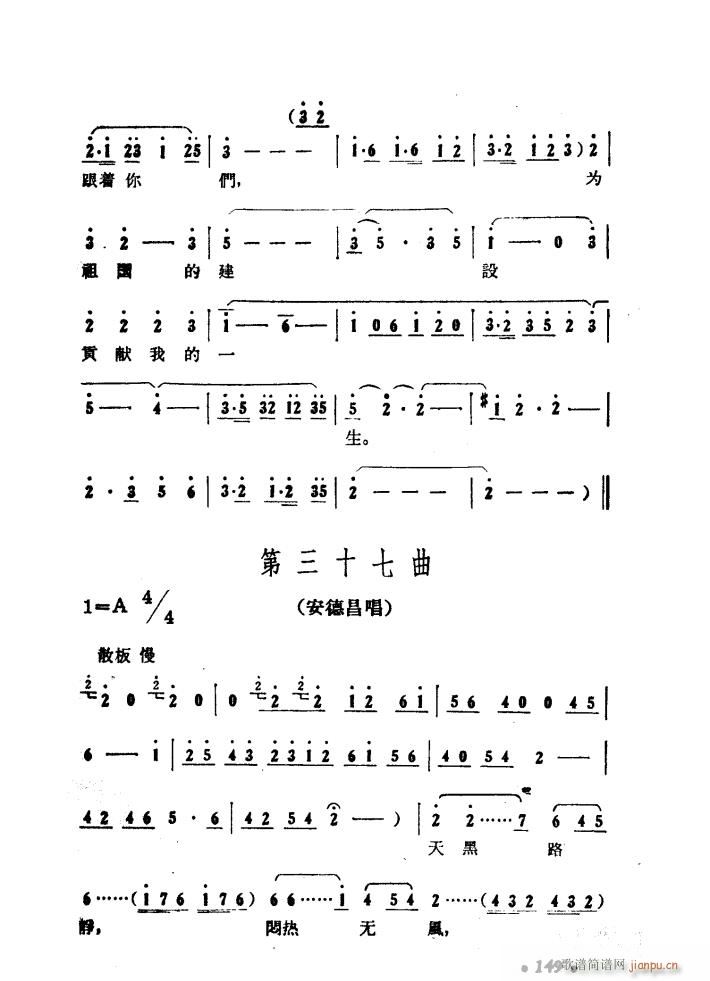 ɽP 脡 51 97(ʮּ)36
