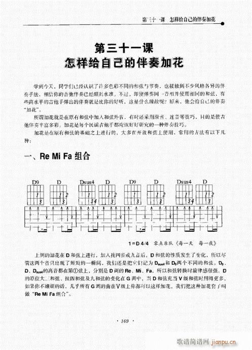 {½̳161-180(V)9
