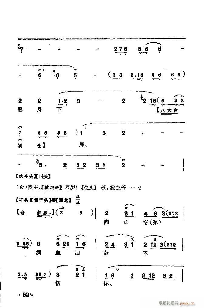  K(V)10