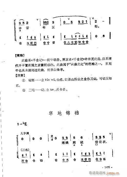 ȺR141-178(V)25