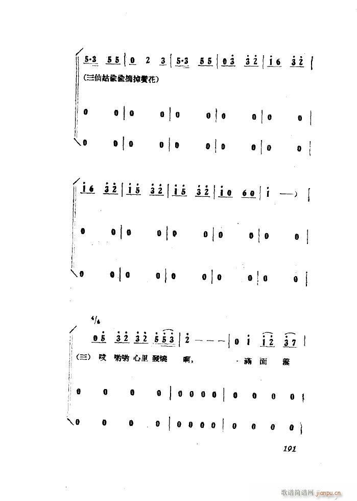 СڽY(ji) 脡 ȫ 101 149(ʮּ)19