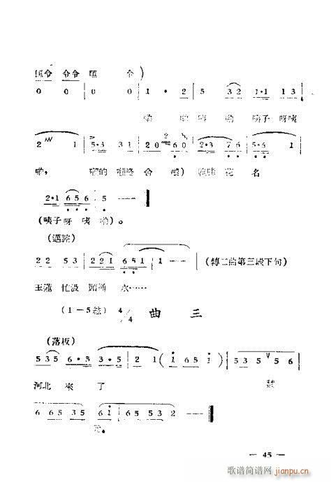 S÷x41-64(S÷V)5