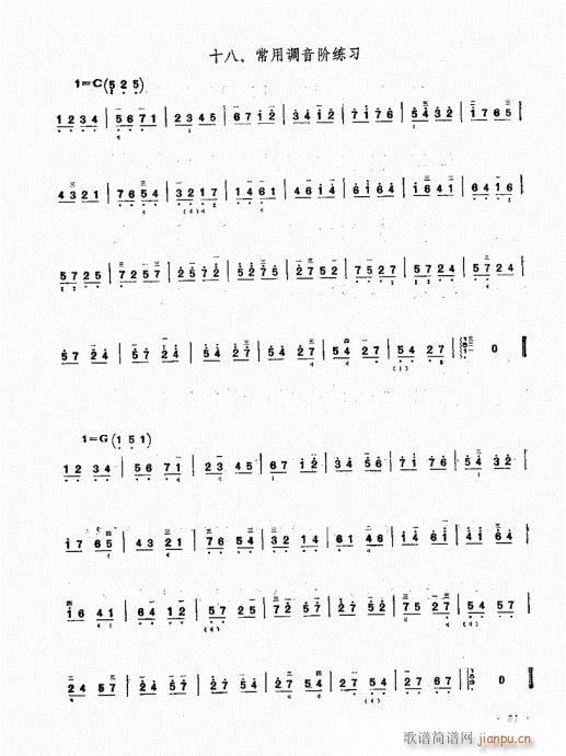 ˇg81-100(ʮּ)1
