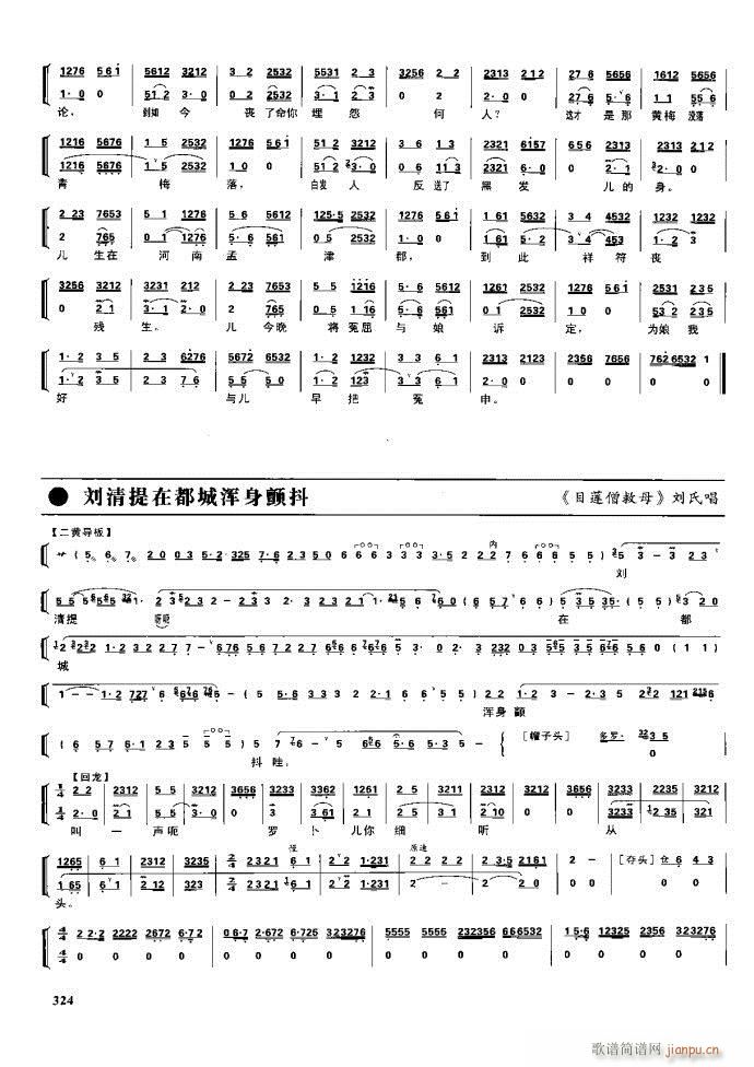 (ji) F(xin) 281 329(V)43