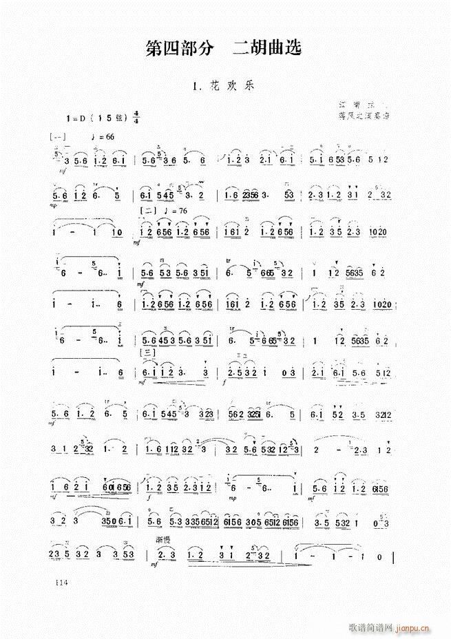 A̳ A̳ ӆ61 120(V)54
