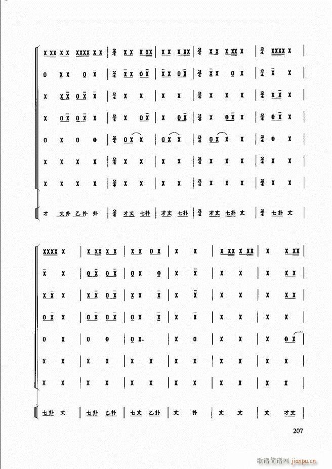 ̳181 240(ʮּ)27