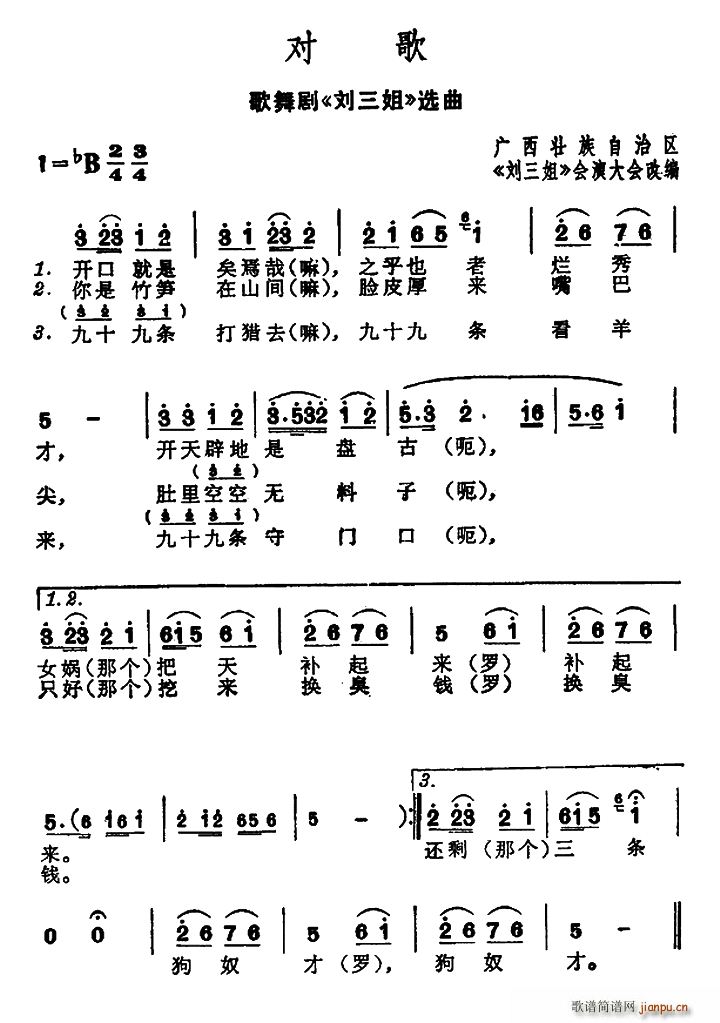 (du) 脡  x(ʮּ)1