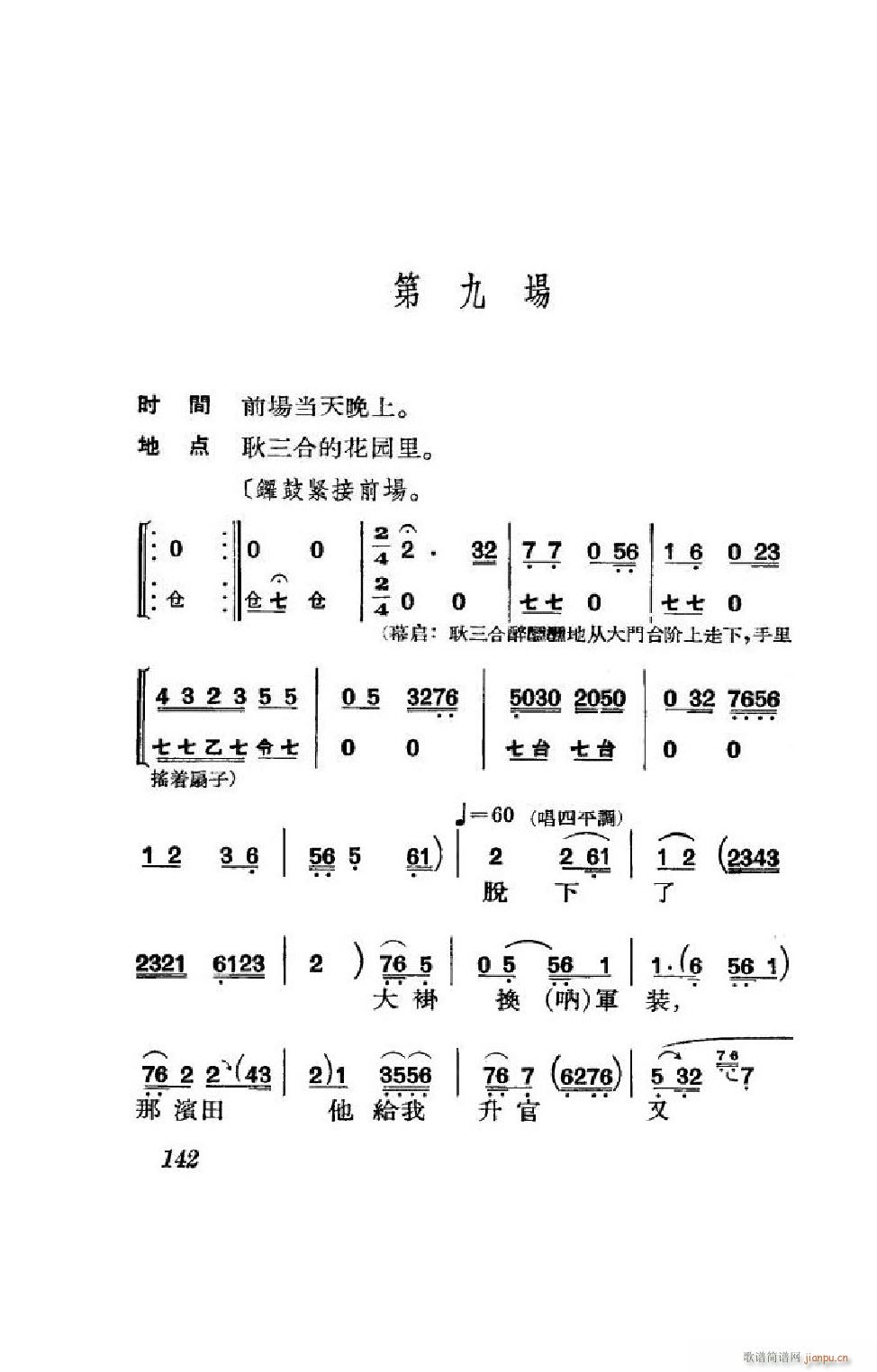 (ji)(gu) ȫ 101 152(V)41